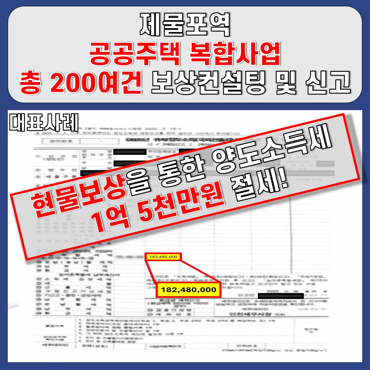 사례1